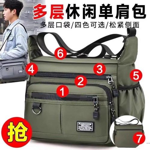 大容量单肩包防水耐磨背包多口袋