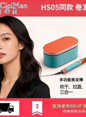 卷发器美发造型吹风梳理发店专用