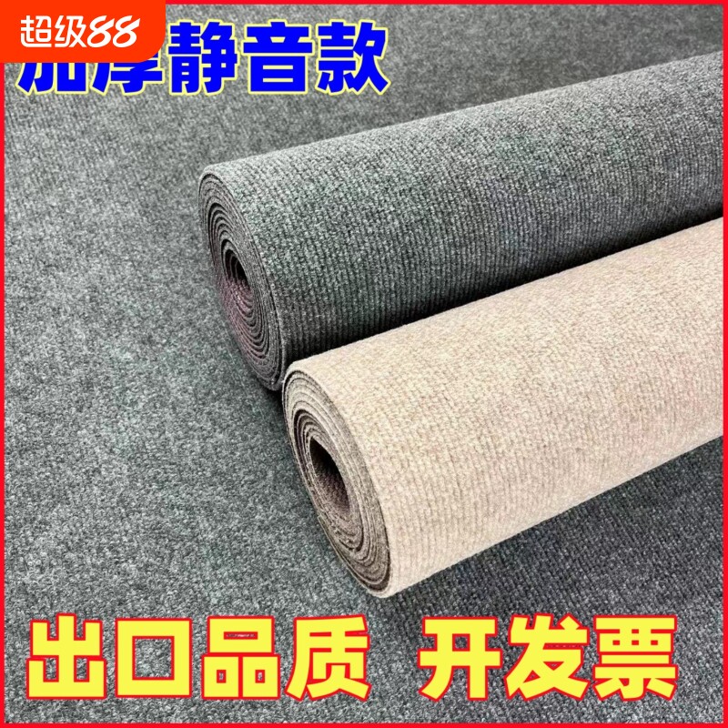 朗越家用商用绒面吸水地毯地垫图片