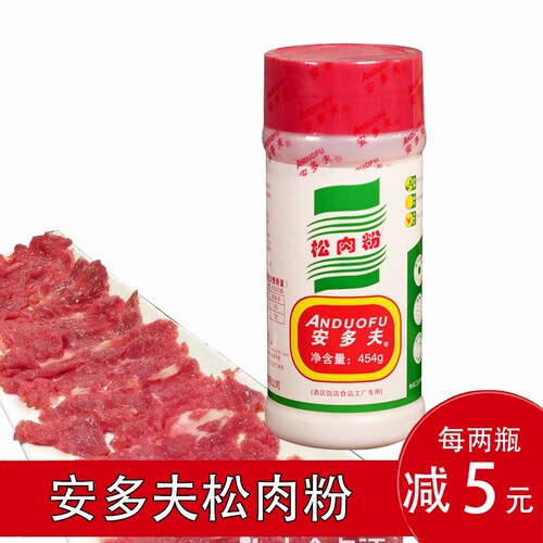 金泰安多夫454g复配膨松剂调味料