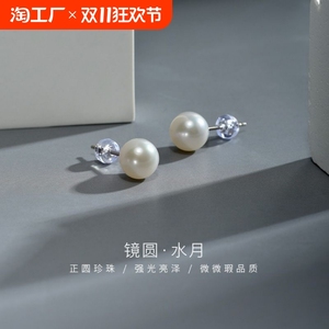 天然淡水珍珠正圆强光18k金耳钉媲美海水珠akoya光泽简约百搭耳饰