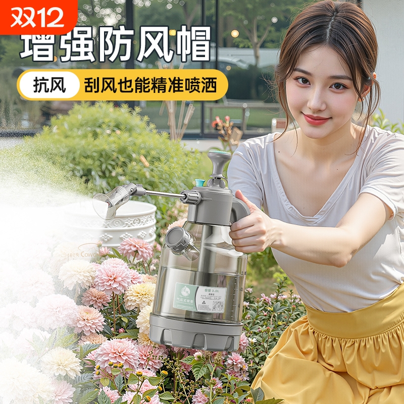喷壶浇花家用气压式小型喷雾器清洁打药专用高压洒水壶浇水自动