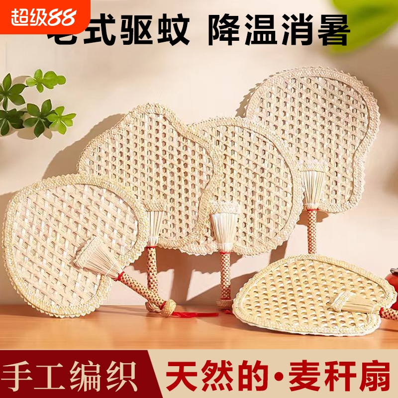 【好评榜第①名】纯手工编制蒲扇