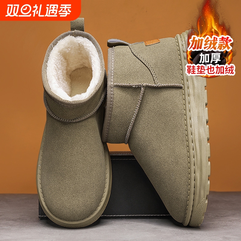 东北雪地靴男鞋冬季加绒加厚软底皮毛一体特大码4647户外保暖棉鞋