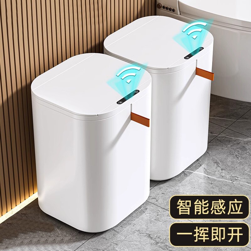 智能自动感应垃圾桶家用图片