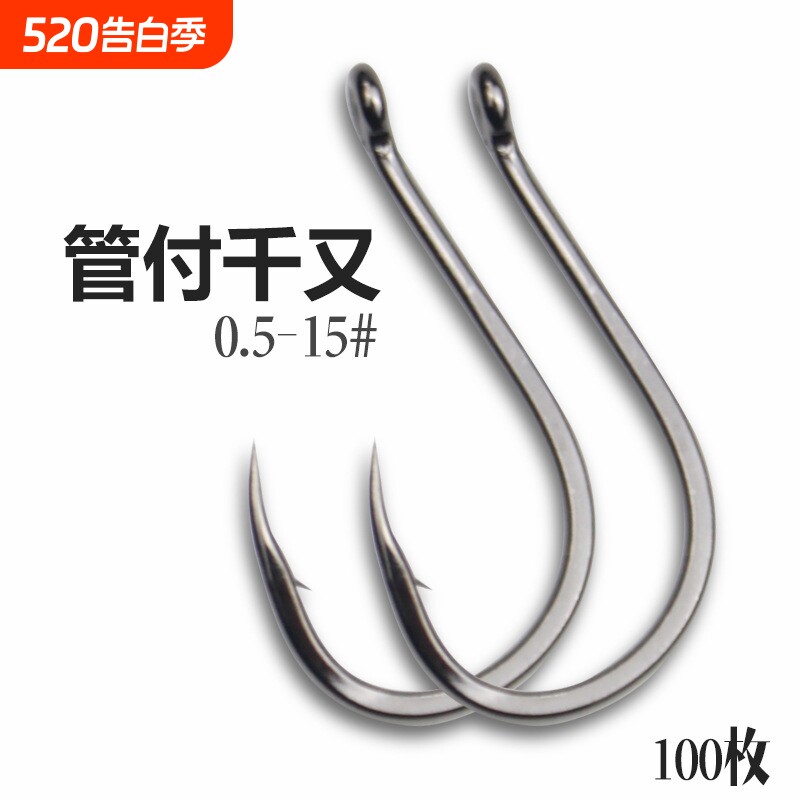 管付千又鱼钩散装歪嘴海钓钩带圈倒刺路亚爆炸钩鲫鲤鱼钩鱼钩