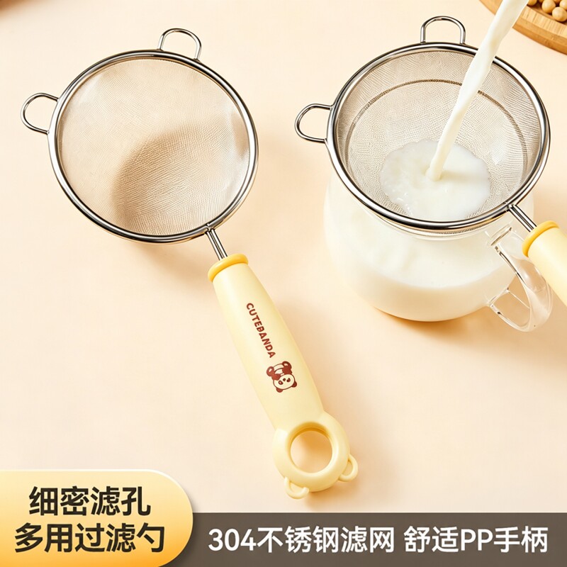 304不锈钢婴儿辅食漏勺图片