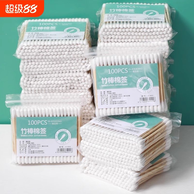 棉签双头竹木棒化妆用棉棒卸妆棉花掏耳朵圆头一次性清洁袋装卫生