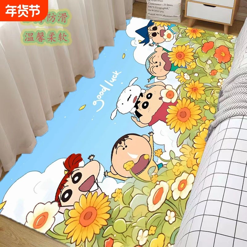 蜡笔小新地毯女孩卧室专用地垫2025新款冬季毛绒加厚床前长条垫子,居家布艺,家用脚垫,淘宝优惠券,粉丝福利购,淘宝优惠卷