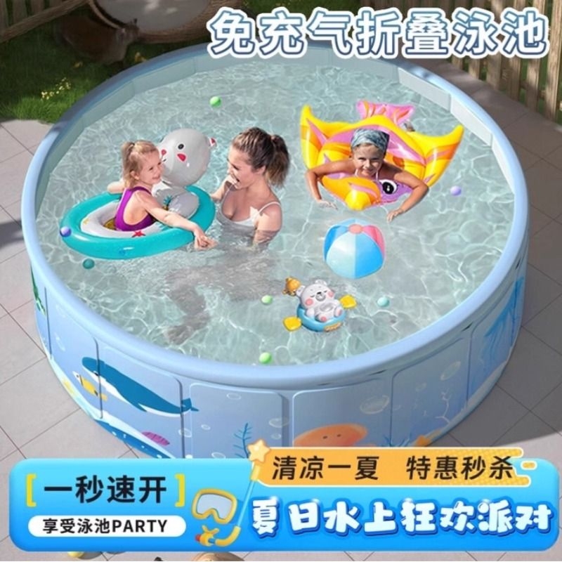 免充气游泳池儿童家用成人婴儿宝宝大型室外户外折叠免安装游泳桶