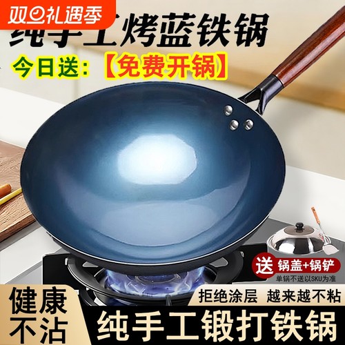 已开锅女生也能轻松颠锅