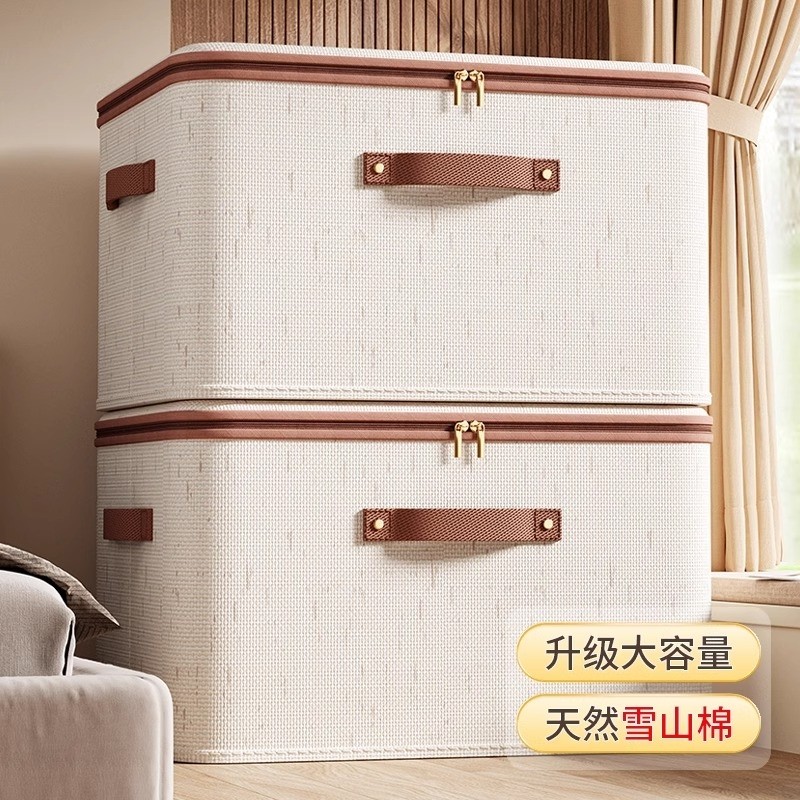天山棉麻布艺收纳箱家用衣服衣物整理盒大容量折叠加厚衣柜储物箱