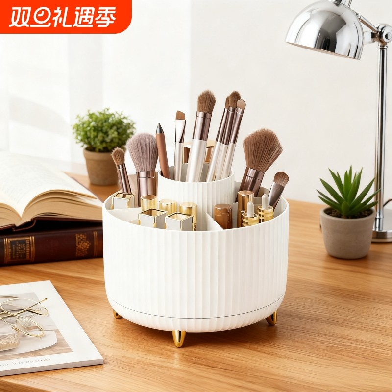 可旋转眼影眉笔分格轻奢高级感收纳盒化妆刷收纳桶桌面收纳神器