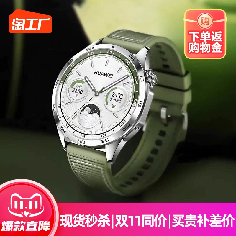 适用华为手表gt4表带gt3复合编织表带gt2pro硅胶尼龙云杉绿watch4高级荣耀magic2新款智能gt运动2E配件22mm高性价比高么？