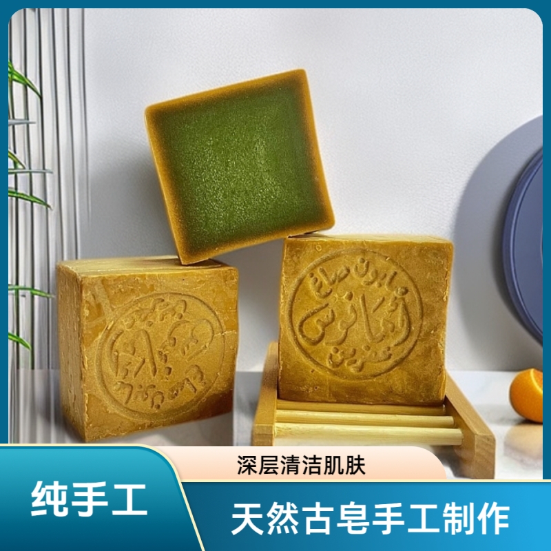 叙利亚手工古皂月桂油洗脸控油身体清洁沐浴香皂旗舰店