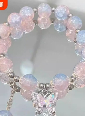 时代少年团手链宋亚轩马嘉祺周边应援色手链TNT周边手链爱豆手串