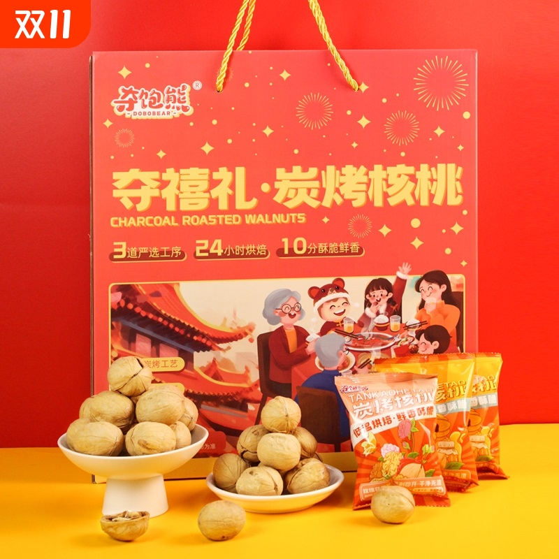 夺饱熊烤核桃礼盒1.15kg手剥熟核桃孕妇儿童坚果新疆纸皮核桃薄皮