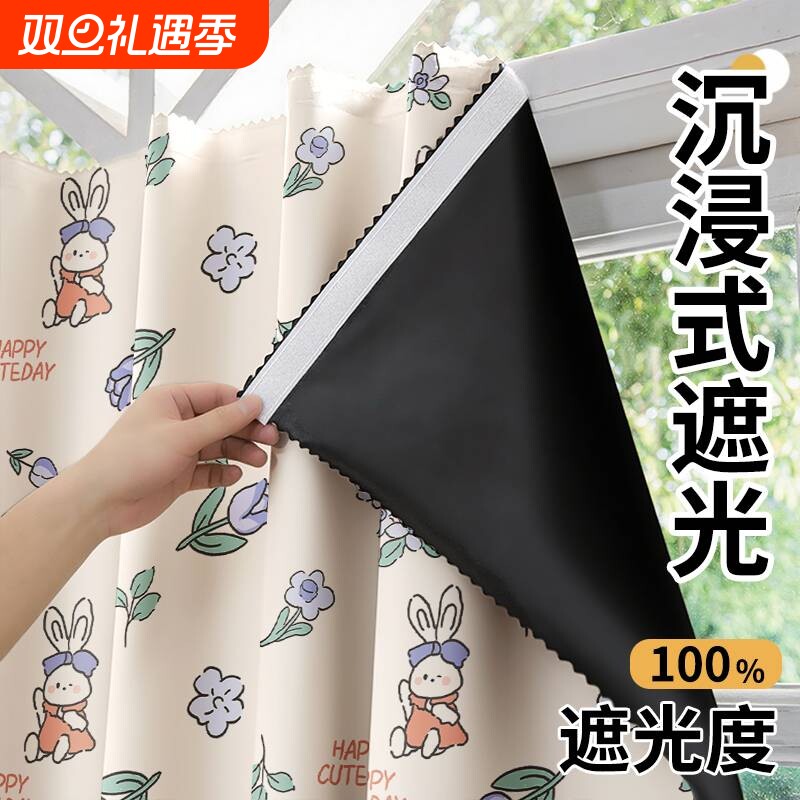简易窗帘魔术贴免打孔阳台隔断帘出租房小窗户遮阳隔热卧室儿童房