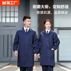 工作服大褂耐磨劳保服罩衣