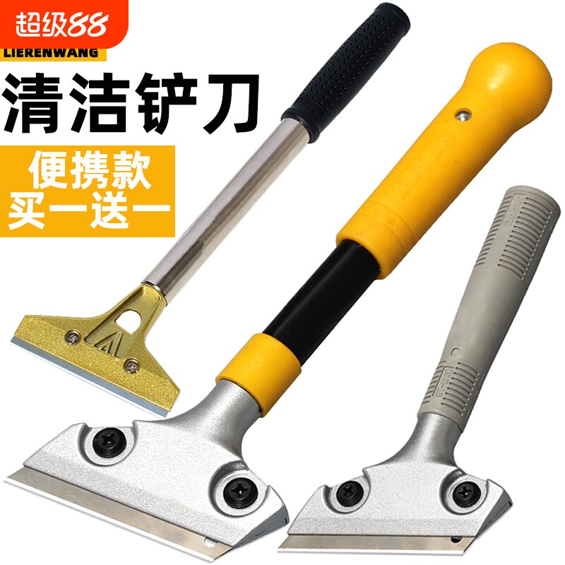 加厚重型铲刀美缝除胶工具图片