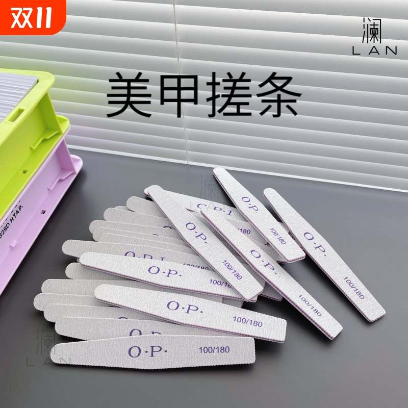 美甲菱形搓条真甲打磨本甲木片砂条修型美甲店专用指甲锉双面水洗