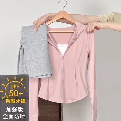 粉色冰丝时尚防晒衣女夏季