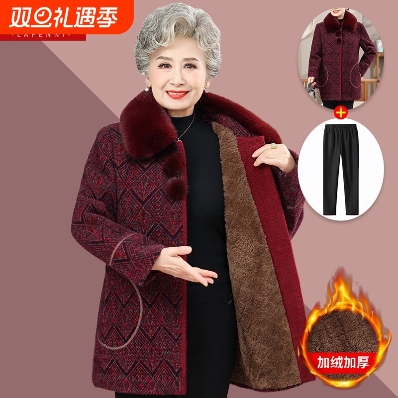 中老年人冬装女水貂绒大衣妈妈加绒加厚保暖奶奶毛领外套中长款