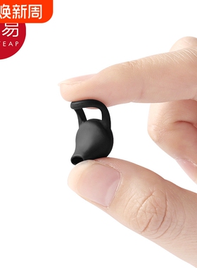 耳机套AB1SQ0-蓝牙耳套硅胶耳帽入耳式防滑保护套耳塞软胶防尘