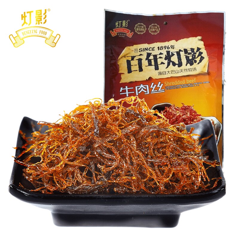 灯影百年灯影牛肉丝五香麻辣味四川达州特产重庆风味308g健康香辣