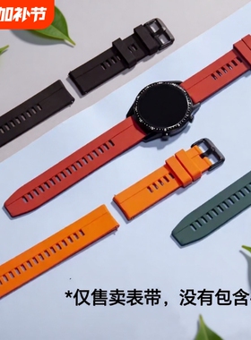 适用佳明Garmin255手表带245硅胶265运动645休闲745亲肤Venu3防水透气Active5轻盈百搭防汗快拆手腕带绿色