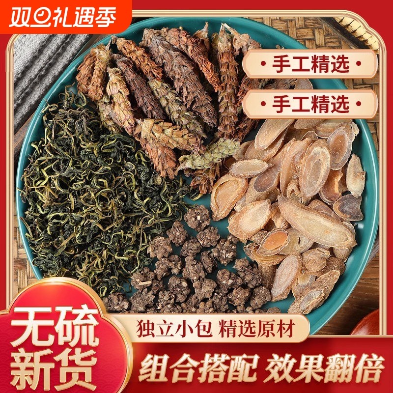 散结汤蒲公英夏枯草郁金猫爪草