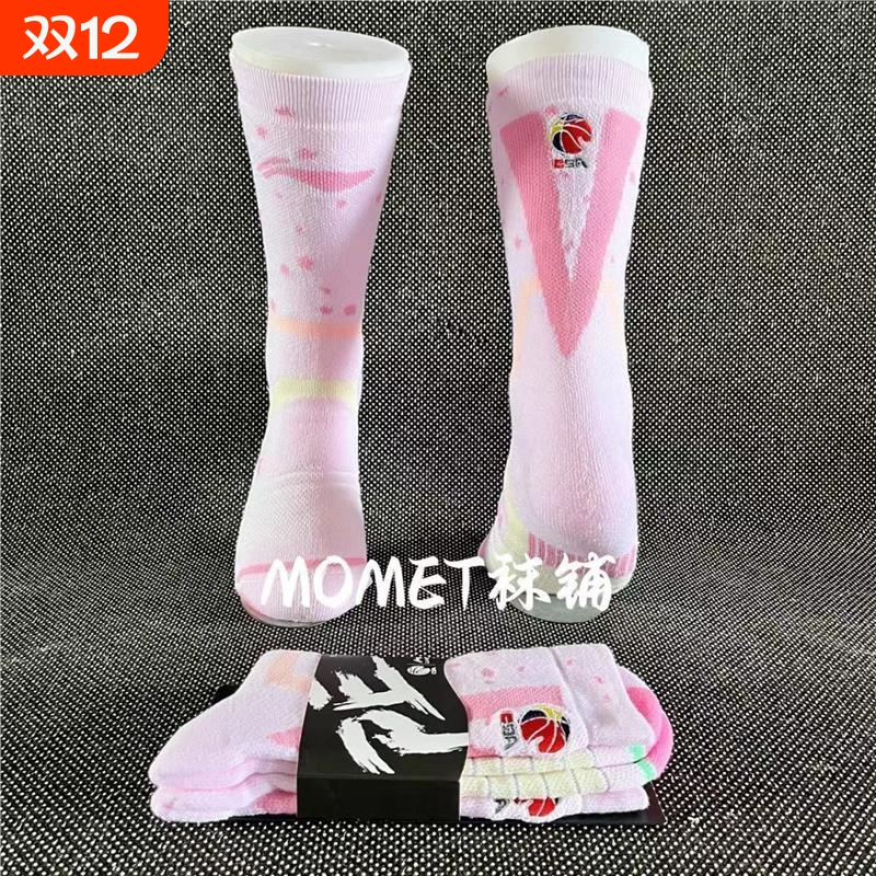 实战篮球袜男夏季长筒高帮PE版球员版毛巾底精英袜高筒白色黑色