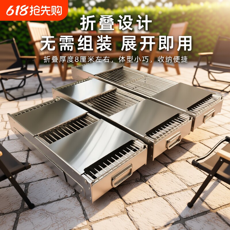加厚不锈钢烤烧烤架烧烤炉户外家用木谈烤肉炉子全套烧烤工具用品