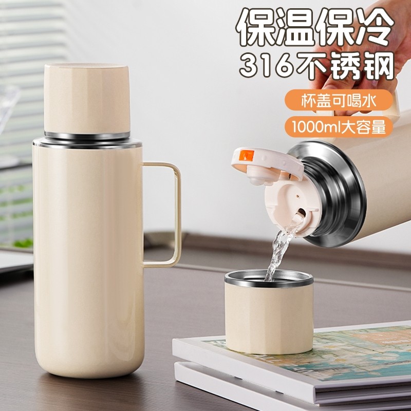 热蔻 保温水壶大容量热水瓶  1000ML象牙白