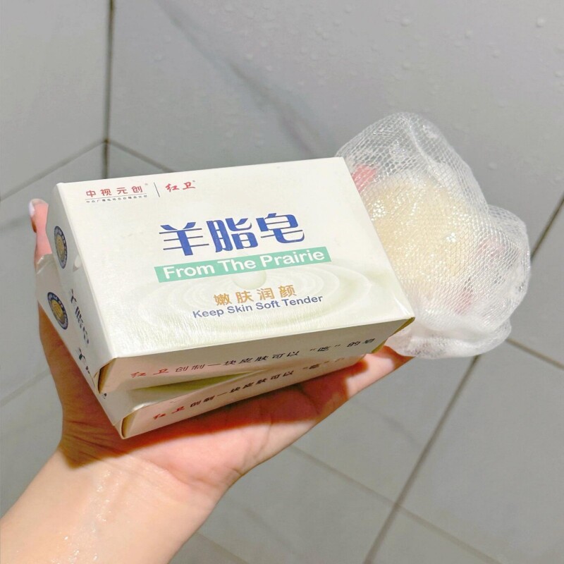 奇德喜羊脂皂红卫清洁香皂洗脸洗手沐浴露嫩肤肥皂泡沫细腻奇得喜