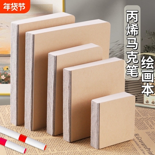 摸鱼本绘画本丙烯正方形素描水彩本马克笔口袋画画本随身速写本奇妙手账本小方本旅行印章空白本子特厚白卡纸