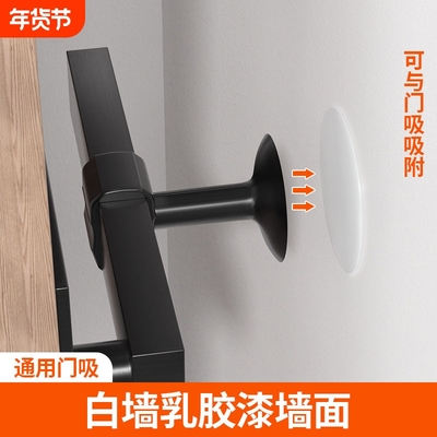 白墙乳胶漆墙面专用门吸免打孔新款门后防撞神器硅胶门把手防撞垫