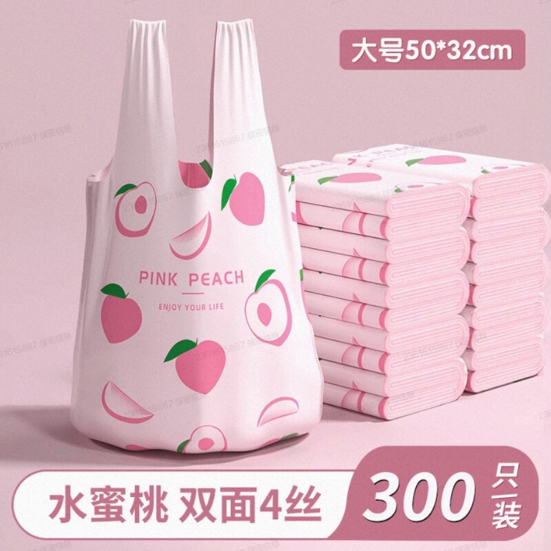 厨房手提垃圾袋家用手提式印花加厚款背心收纳塑料袋实惠装特厚