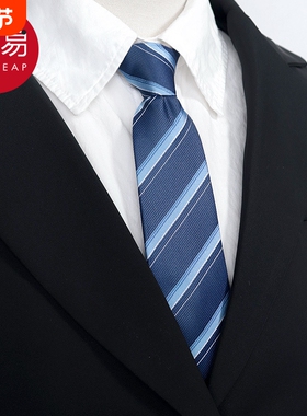 懒人领带A1PQ0-免绑打商务职业正装黑色拉链式新郎结婚条条纹