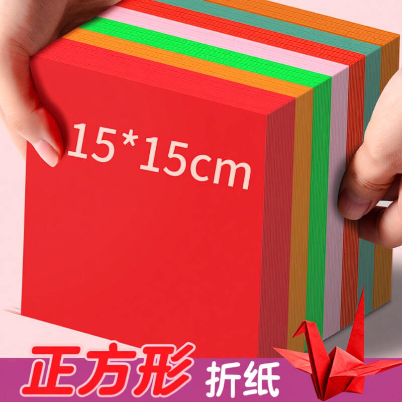 彩色硬纸手工套装|超1000次加购图片