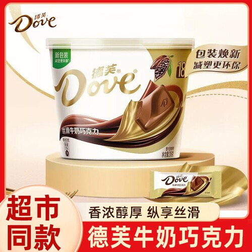 德芙丝滑牛奶巧克力黑巧白巧香浓黑经典醇黑奶香盒装碗装礼物年货