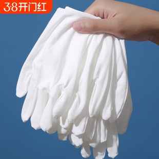 白手套纯棉礼仪薄款文玩盘珠布工作男女干活劳保耐磨开车夏季汗布