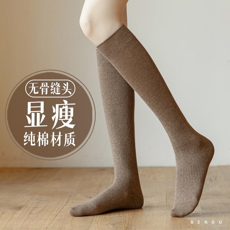 小腿袜子女纯棉夏季薄款压力袜套长筒袜夏天全棉高筒袜及膝袜无骨