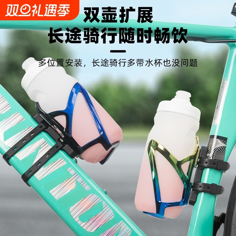 适用山地车水壶架儿童自行车水杯架免打孔放水支架山地公路车骑行