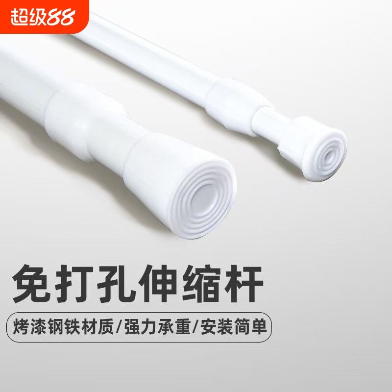 免打孔伸缩杆窗帘杆收缩杆细杆子晾衣杆门帘可调节支撑杆浴帘浴室图片