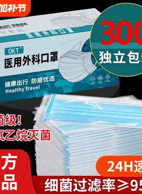 200只医用外科口罩一次性医疗独立包装2025新款白色黑色健康防护