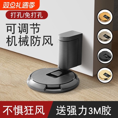 德国门吸免打孔极窄防风地吸玻璃门防撞门阻器新款隐形卫生间门碰