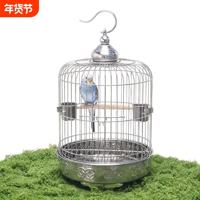 不锈钢小鸟笼绣眼文鸟玉鸟虎皮牡丹鹦鹉小型圆形鸟笼子小号遛鸟笼,宠物/宠物食品及用品,鸟笼,淘宝优惠券,粉丝福利购,淘宝优惠卷