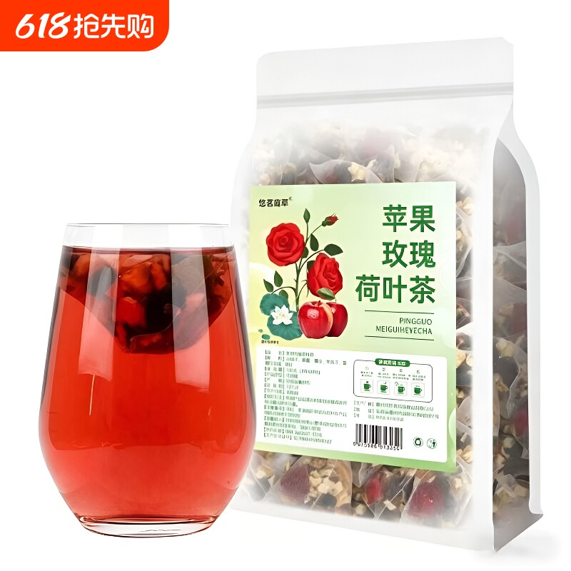 苹果玫瑰荷叶茶夏季纤细露腰茶决明子茶花茶冲泡养生花茶