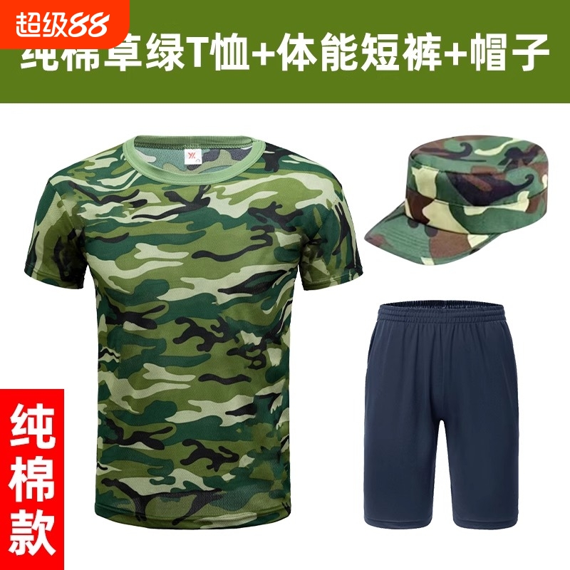 夏季军训服短袖套装初高中迷彩服